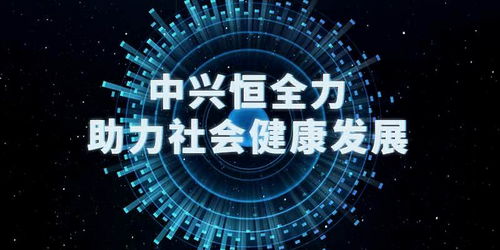科技賦能，智引未來(lái) 以科技咨詢服務(wù)助力工程咨詢行業(yè)健康持續(xù)發(fā)展
